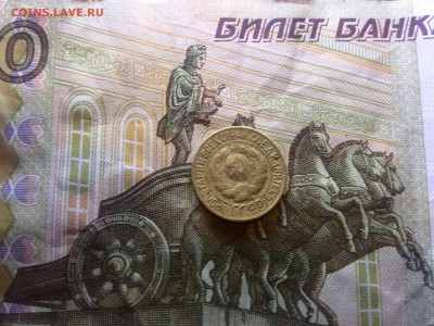1 копейка 1927 г до 30.12.2017 в 23:00 - IMG_20171223_224439