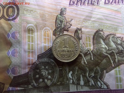 1 копейка 1927 г до 30.12.2017 в 23:00 - IMG_20171223_224352
