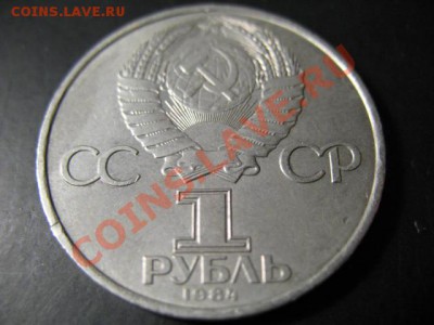 1 РУБЛЬ ПОПОВ до 28.03.11г 22:00 МСК - IMG_9913.JPG
