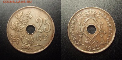 МОНЕТЫ МИРА 12-17 - Бельгия – 25 сантимов (1922) №2
