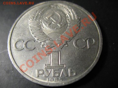 1 РУБЛЬ Фестиваль до 28.03.11г 22:00 МСК - IMG_9917.JPG
