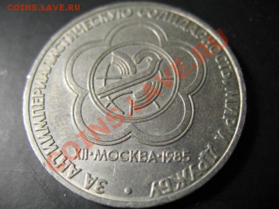 1 РУБЛЬ Фестиваль до 28.03.11г 22:00 МСК - IMG_9916.JPG