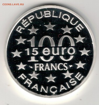 Ag ФРАНЦИЯ 100 ФРАНКОВ 1997 РУСАЛОЧКА 28.12.17 В 22Ч (Е620) - 5-фр100ф97а