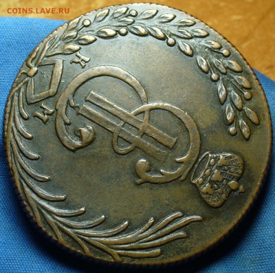 10 копеек 1780 года Сибирские     До 26.12.17 в 22.00 - P1420977.JPG