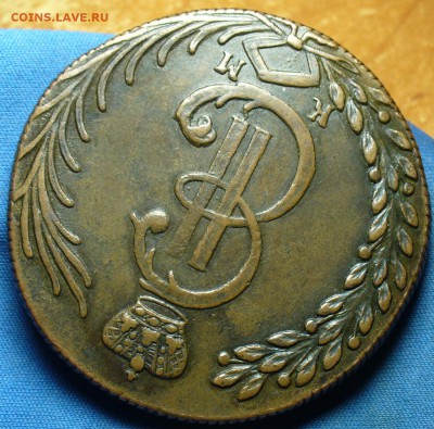 10 копеек 1780 года Сибирские     До 26.12.17 в 22.00 - P1420974.JPG