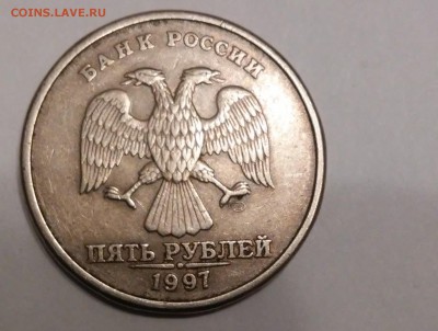 5 рублей 1997г,СПМД,шт.2.3(2.23) Оценка - 20171224_013037