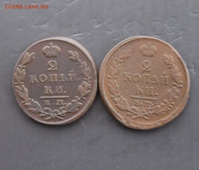 2 коп. 1819 НМ ЕМ; 2 коп. 1827 ИК ЕМ (40) 26.12 - IMG_7490.JPG