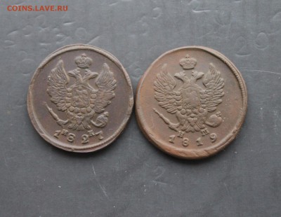 2 коп. 1819 НМ ЕМ; 2 коп. 1827 ИК ЕМ (40) 26.12 - IMG_7452.JPG