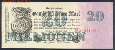 Германия 20 млн. марок 1923 г.   26.12.17 г. 22 -00 МСК. - 20 млн. м. 1923 1