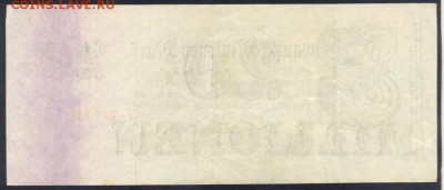 Германия 20 млн. марок 1923 г.   26.12.17 г. 22 -00 МСК. - 20 млн. м. 1923