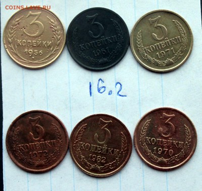 3к 1929-70 15шт; 10к 1933-86 15шт (9,16) 26.12 - IMG_5930.JPG