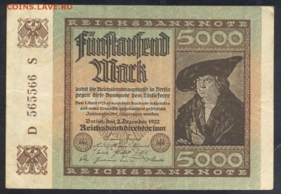 Германия 5000 марок 1922 г.   26.12.17 г. 22 -00 МСК. - 5000 м. 1922 1