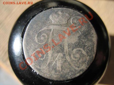 10 копеек 1798 - 745150