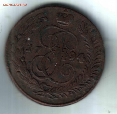 5 коп. 1794, АМ, Павловский перечекан с 10 коп. 1796 - 92