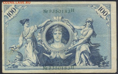Германия 100  марок 1908 г. Зелёная.   26.12.17 г. 22 -00 МС - 100  м. 1908 зел.1