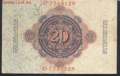 Германия 20 марок 1914 г.  26.12.17 г. 22 -00 МСК. - 20  м. 1914 1