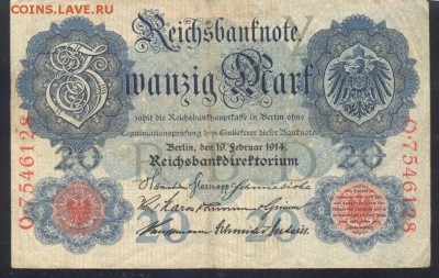 Германия 20 марок 1914 г.  26.12.17 г. 22 -00 МСК. - 20  м. 1914
