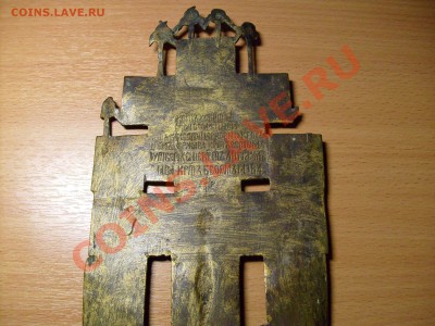 Киотный крест - S7300761.JPG