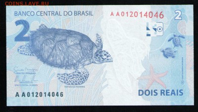 БРАЗИЛИЯ 2 РЕАЛА 2010 UNC - 7 001