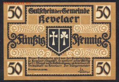 Германия 50 пфеннигов 1921 г.    26.12.17 г. 22 -00 МСК. - 50  пф. 1921 1
