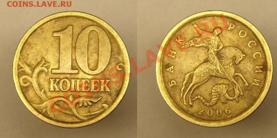10 к 2006 г ( травинка с прорезью или...) - 10 к 2006 травинка.JPG