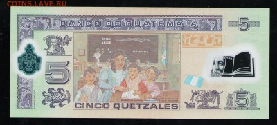 ГВАТЕМАЛА 5 КЕТЦАЛЕЙ 2010 UNC - 8 001
