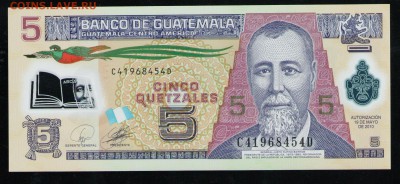 ГВАТЕМАЛА 5 КЕТЦАЛЕЙ 2010 UNC - 7 001