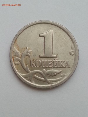 Две Очень редкие копейки 2004СП 2.2 и 1998СП 1.12 до 25.12 - 01