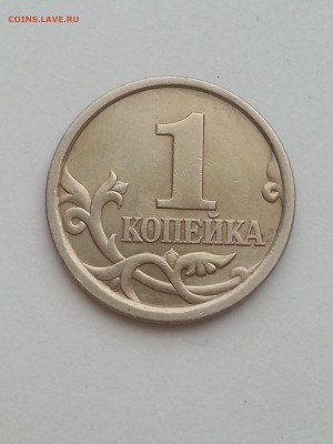 Две Очень редкие копейки 2004СП 2.2 и 1998СП 1.12 до 25.12 - 02