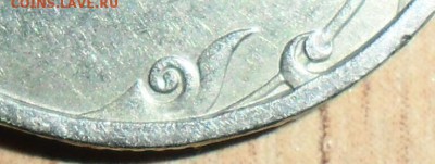 Редкие 2 руб 1999 СП.Шт.1.1.До 28.12. 21-00 МСК - SAM_5562.JPG