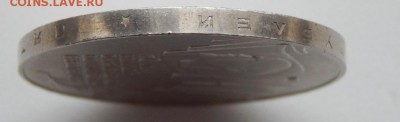 5 РУБЛЕЙ 1987 (ШАЙБА) до 26.12.17 - DSCN8439.JPG