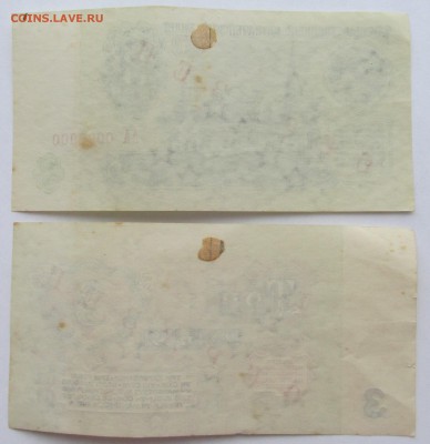 1,3,5,10 и 25 рублей образца 1961 г ....образец - 24,12,17 002