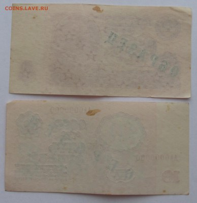 1,3,5,10 и 25 рублей образца 1961 г ....образец - 24,12,17 005