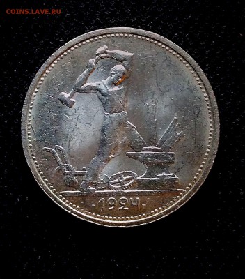 Полтинники 1924ТР, 1925 UNC - P_20171224_104713_vHDR_On_1