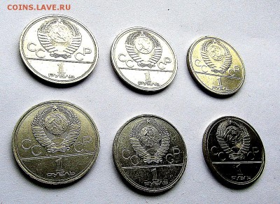 Олимпиада-1980 г. комплект 6 монет до 30.12.17 г. 22:00 - IMG_1097.JPG