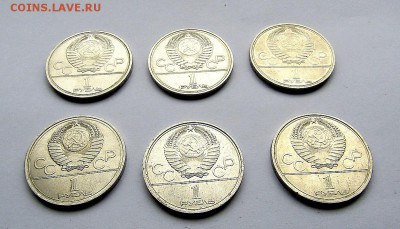 Олимпиада-1980 г. комплект 6 монет до 30.12.17 г. 22:00 - IMG_1096.JPG