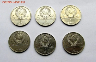 Олимпиада-1980 г. комплект 6 монет до 30.12.17 г. 22:00 - IMG_1094.JPG