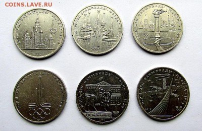 Олимпиада-1980 г. комплект 6 монет до 30.12.17 г. 22:00 - IMG_1093.JPG