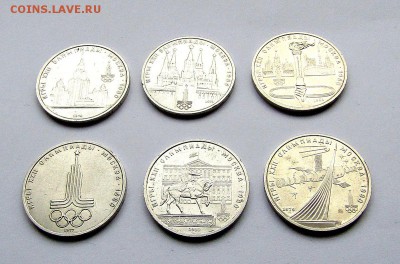 Олимпиада-1980 г. комплект 6 монет до 30.12.17 г. 22:00 - IMG_1092.JPG