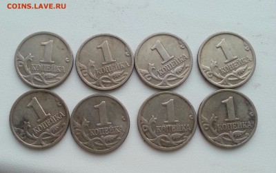 1 копейка 1997СП+М, 1999СП+М -155штук- до 25.12 - 9