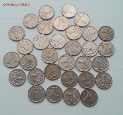 1 копейка 1997СП+М, 1999СП+М -155штук- до 25.12 - 1