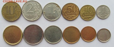 Заготовки для монет №1 10,2,1руб и 50,10,1 коп до 28,12.17 - 24,12,17 008