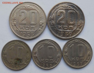 20к.1939г1957г.10к.1955,56,57г.До 27.12.17 в 22.00. - DSCN3870.JPG