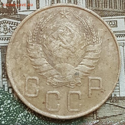 5 копеек 1937. С 200 р. До 29.12.2017 в 22.00 - 20171224_114621
