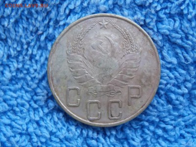 5 копеек 1937 года . окончание 27. 12.2017 22-00 - DSCN5115.JPG