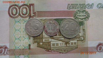 10к.1936г.15к.1944г.20к.1957г. до 25.12.17г. - DSC03677.JPG