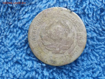 5 копеек 1926 года. окончание 27.12.2017  22--00 - DSCN5097.JPG