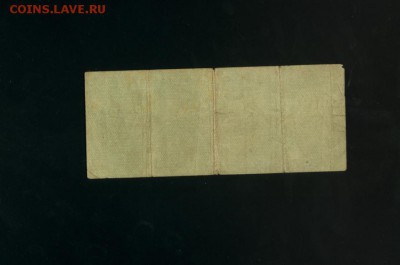 50 рублей 1919 ББ 0051 Колчак до 28,12,2017 21:00 МСК - Фото930