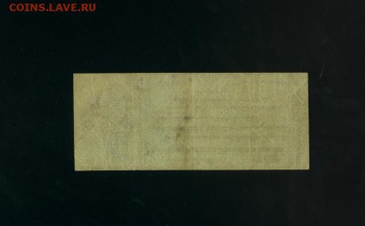 50 рублей 1919 Владивосток АЖ-0125 до 28,12,2017 21:00 МСК - Фото932