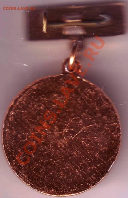 Знак III СПАРТАК перво отрас. совета до 30.03.11г. 19.00 - IMAGE0276.JPG